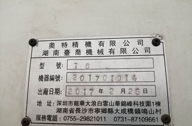 佛山鈑金加工折彎時(shí)如何降低破損程度？