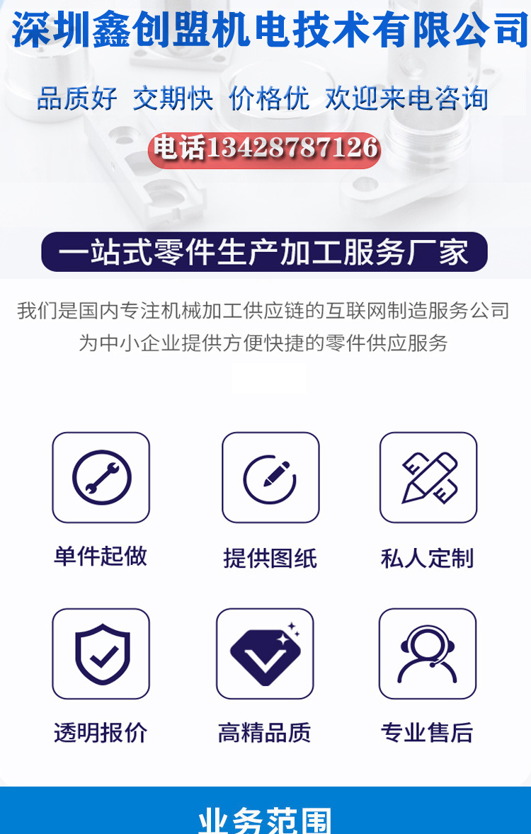 深圳鈦合金加工廠家1,CNC鈦合金加工