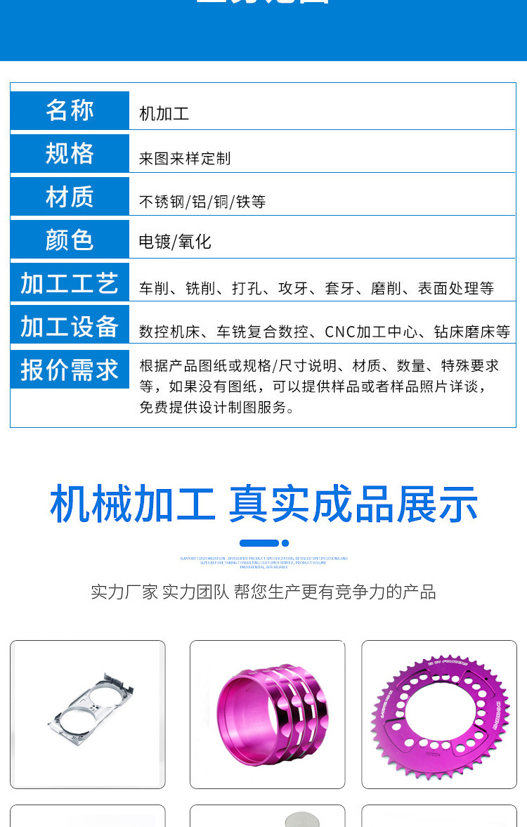 CNC加工 機(jī)加工廠 數(shù)碼零件加工 醫(yī)療精密零件配件加工來(lái)圖定制2,CNC鋁合金加工