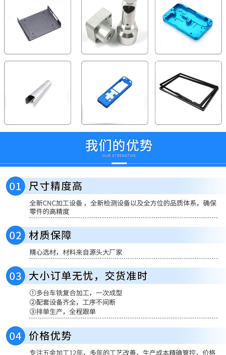 鋁合金CNC加工定做  精密鋁件 CNC加工3,零件加工